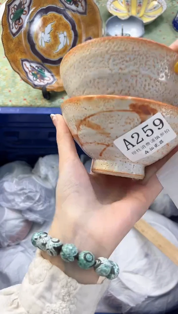 【闪购商品】瓷片          A259