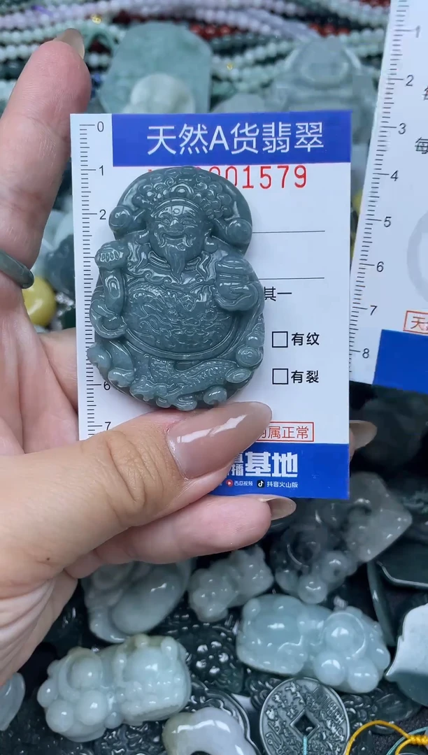 颈饰未镶嵌翡翠天然A货 支持复检