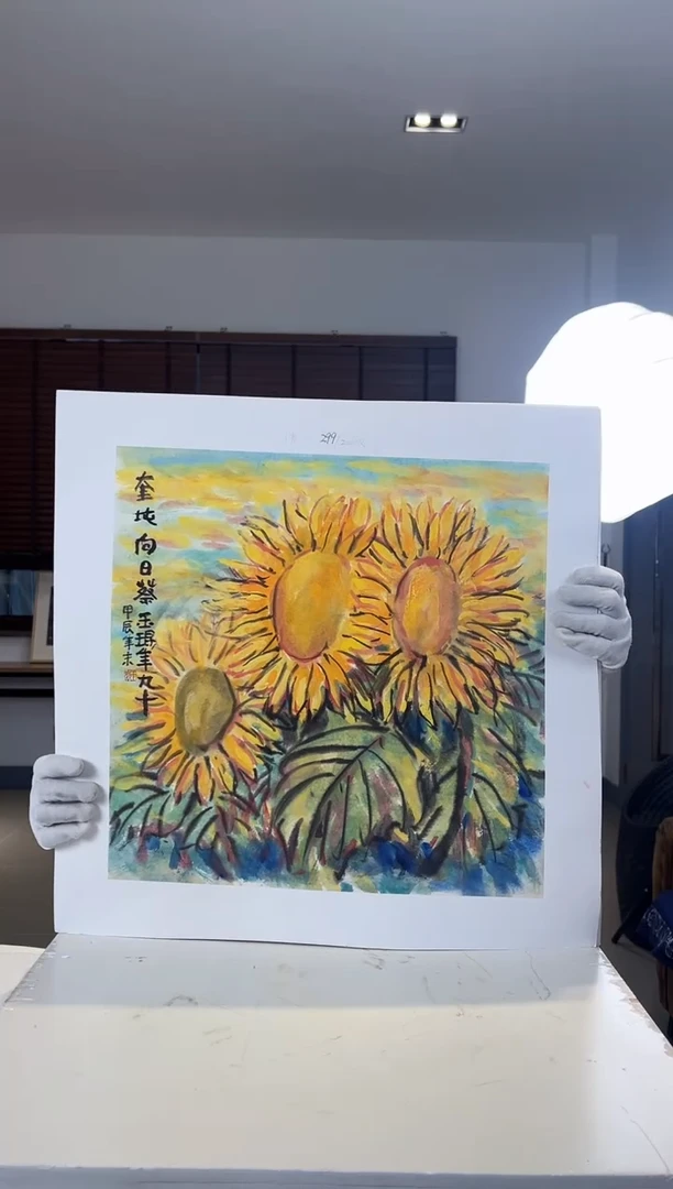 【闪购商品】版画耿玉琨限量发行亲签版画作品s版