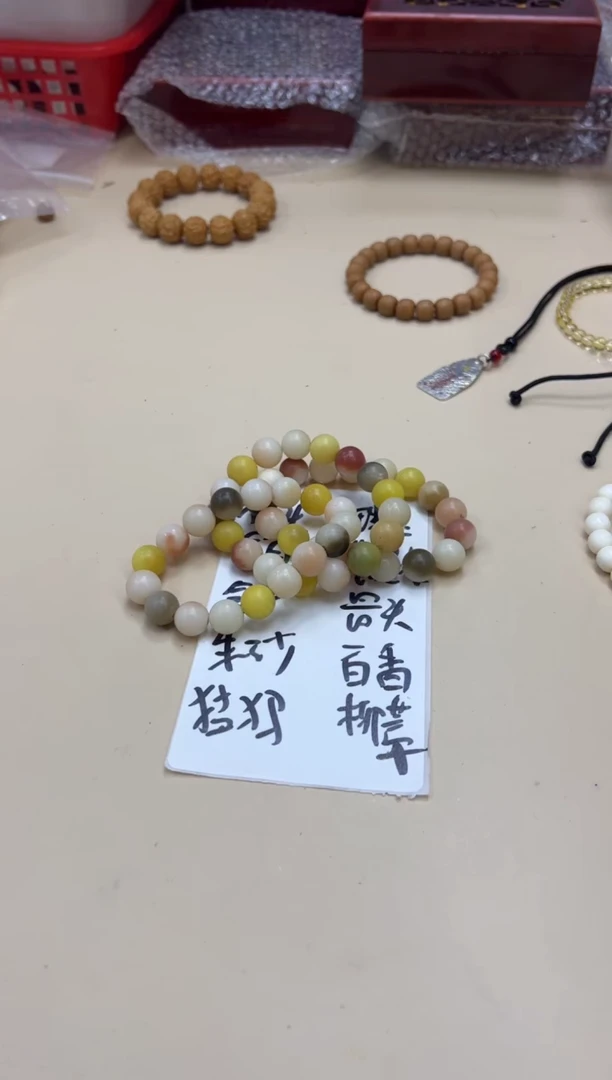 菩提根/象牙果手串052511菩提根彩虹多宝单圈