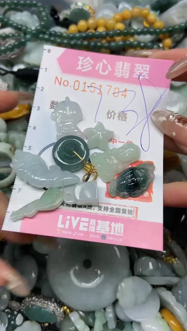 【闪购商品】翡翠颈饰未镶嵌闪购0151704