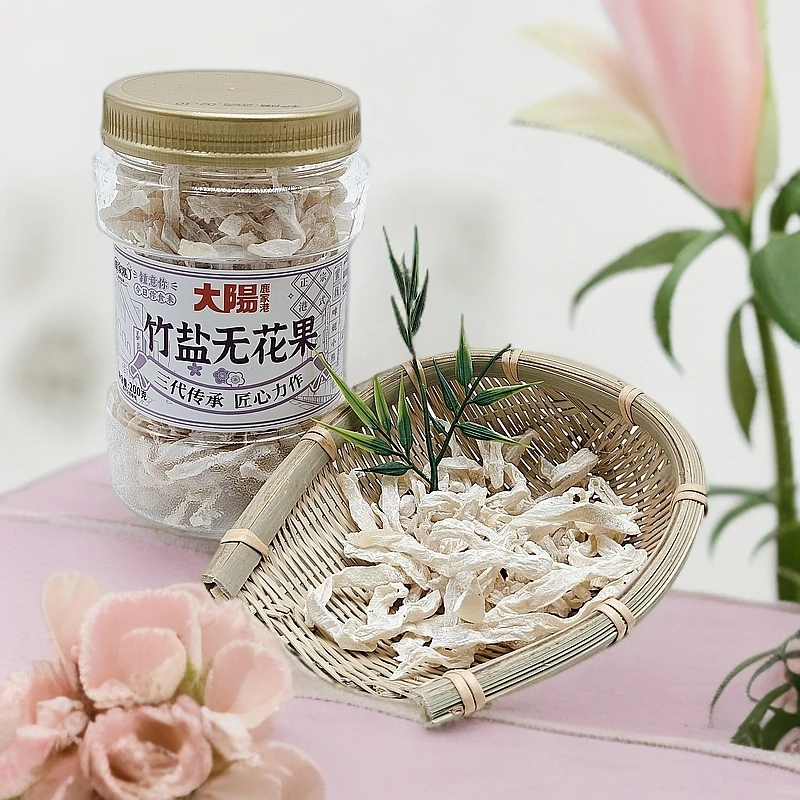 《鹿家港大陽》系列竹盐无花果儿时的味道休闲小零食