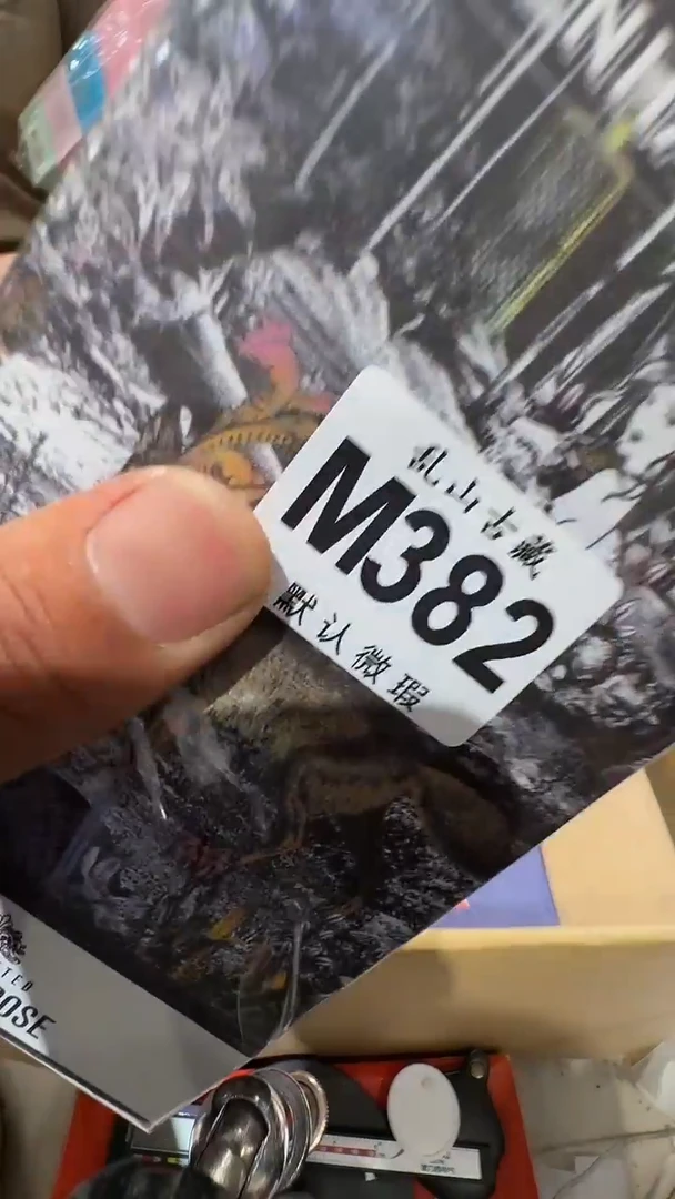 一****ヾ乱山古美術M382