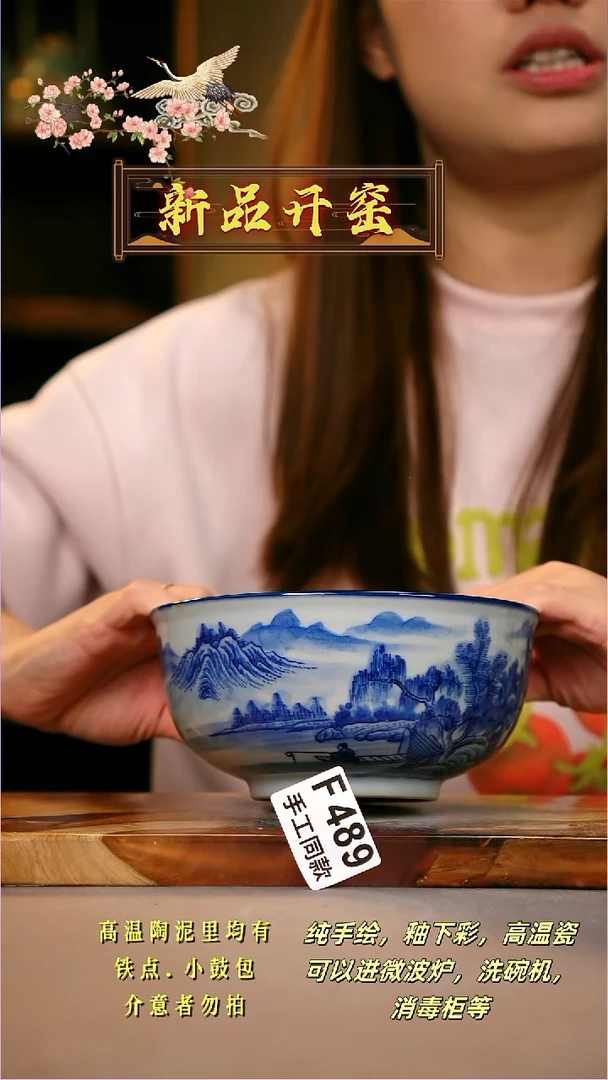 其他F489陶然集器瓷器