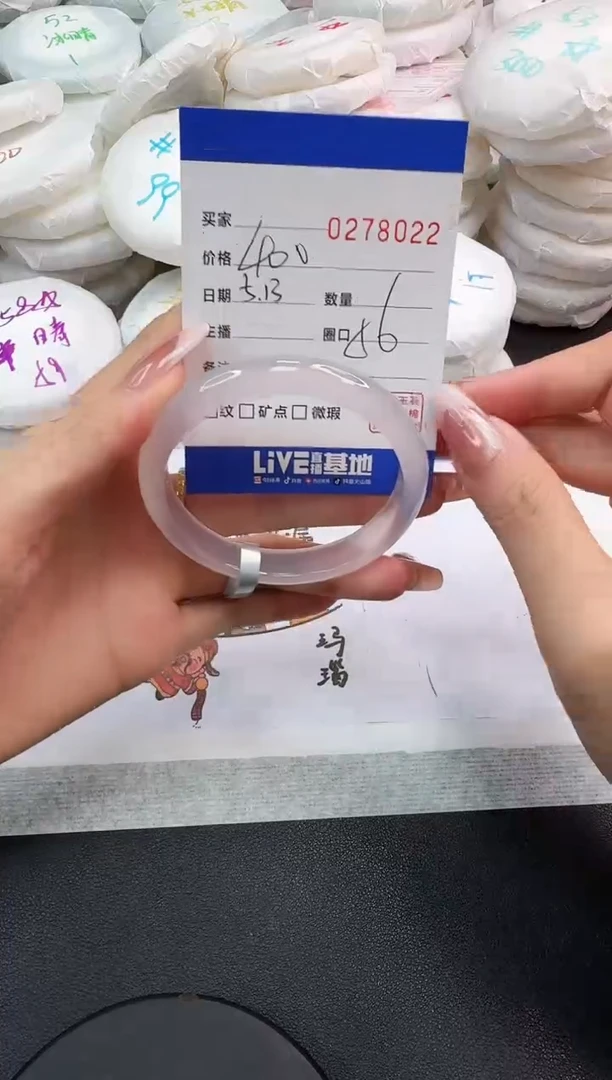 玛瑙/玉髓手镯未镶嵌8022