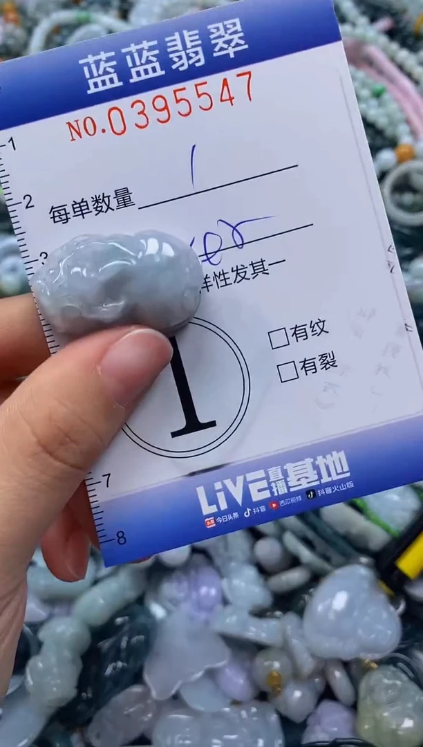 颈饰未镶嵌翡翠闪购0395547