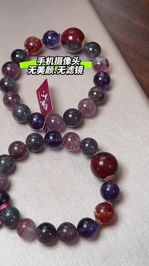 【闪购商品】水晶L手串未镶嵌超七DIY多样式随机发一