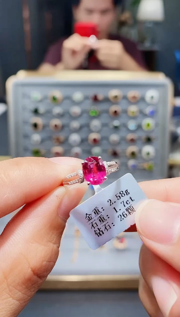 铂Pt950镶嵌戒指碧玺1.7..
