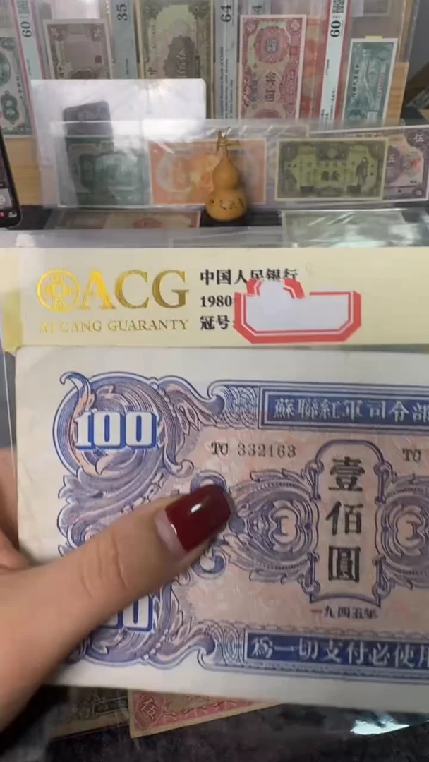 纸八*桂332163  面值100元