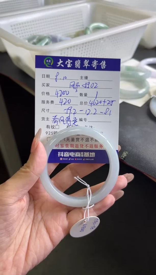 翡翠手镯未镶嵌用****0天然缅甸翡翠手镯