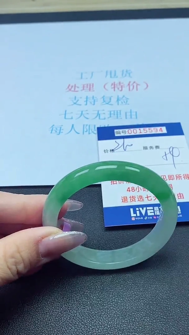 饰品以实物为准0015594