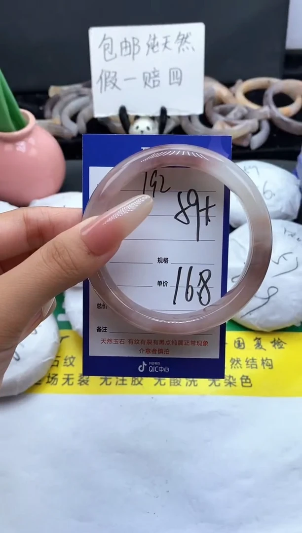 未镶嵌手镯石英质玉（金丝玉）192-59+