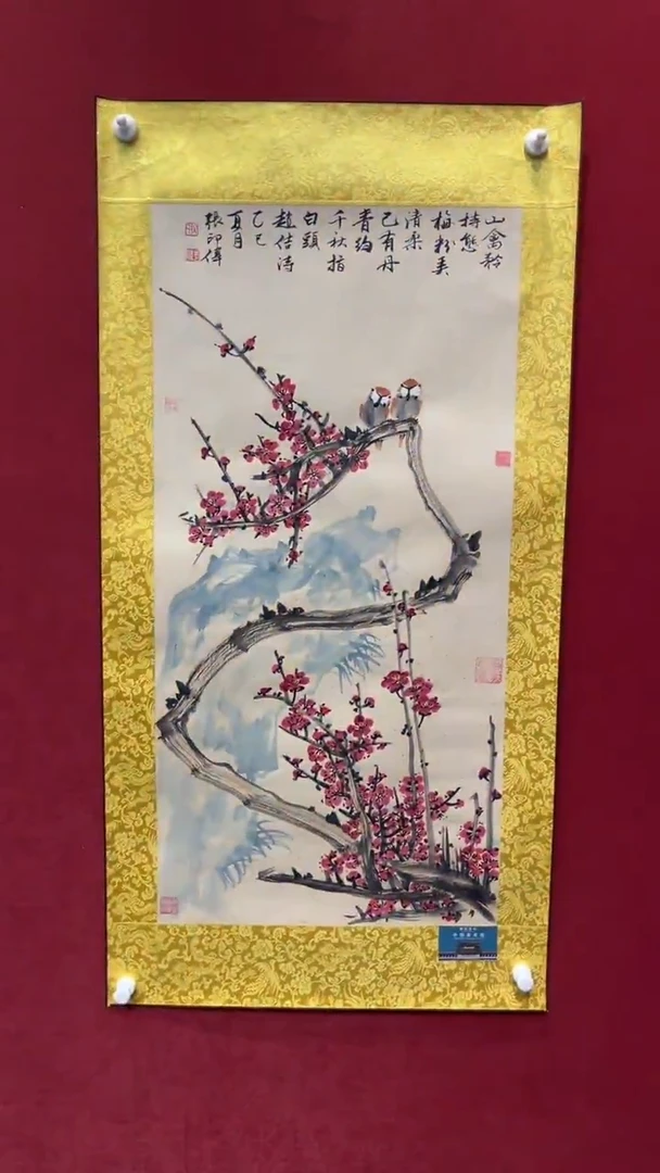 国画老师创作作品  25