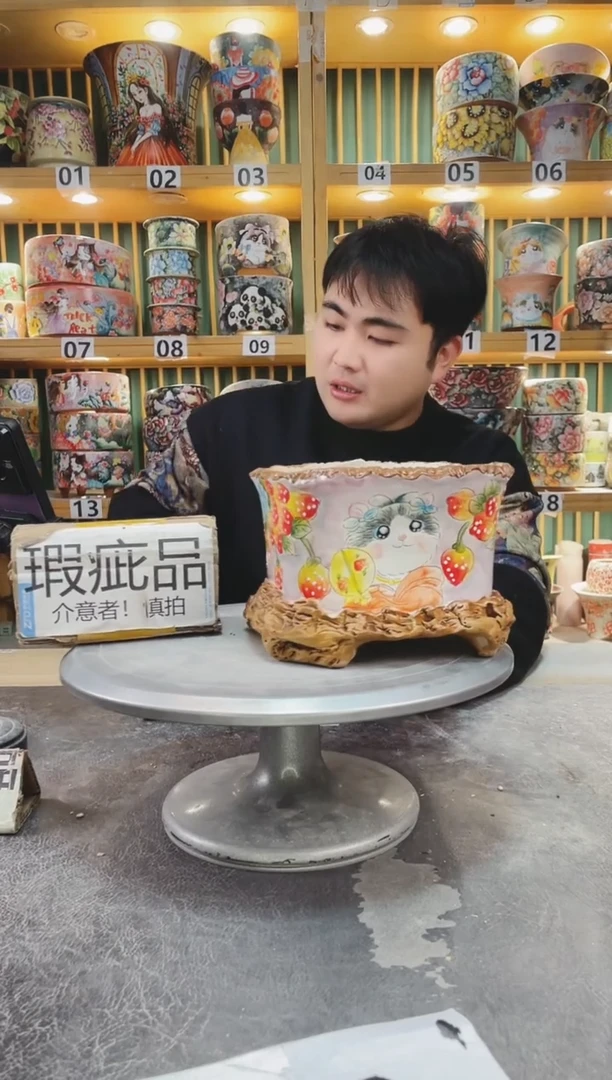 【闪购商品】默认微瑕一物一拍0120-394