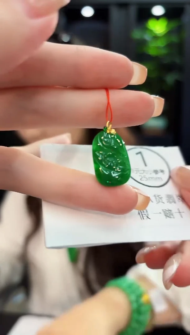 吊坠(不含链)18K金镶嵌翡翠 缅料A货/支持复检/一件
