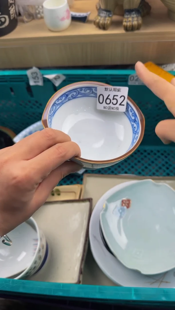 652默认微瑕，满20包邮。