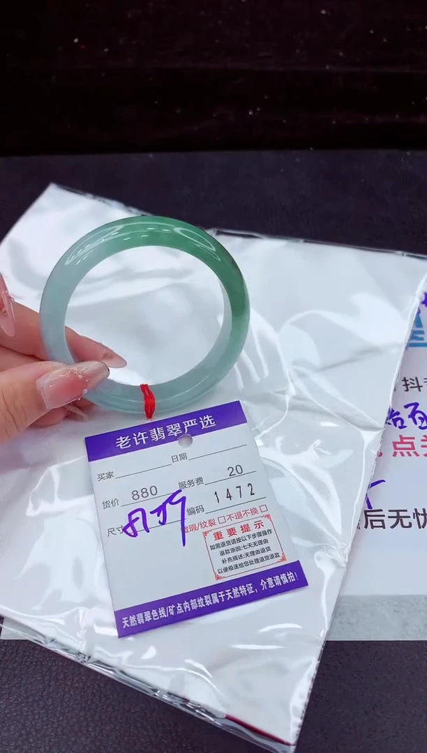 翡翠手镯未镶嵌111111111