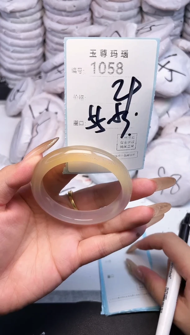 手镯玛瑙/玉髓未镶嵌1058