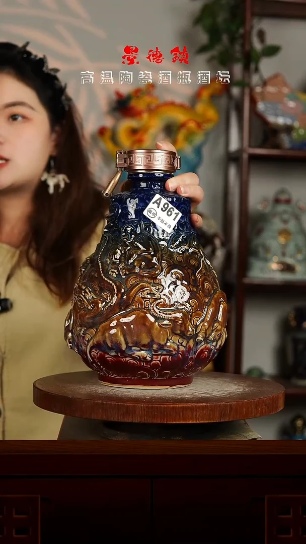 景德镇垚晶陶瓷微瑕5斤A961