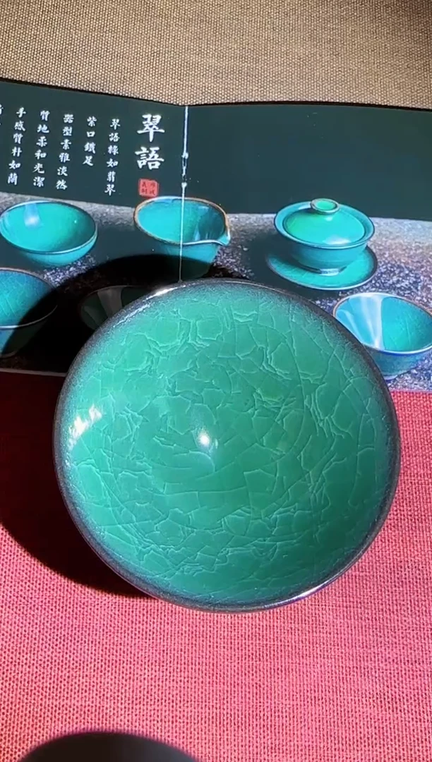 茶盏111省非遗-廖成义