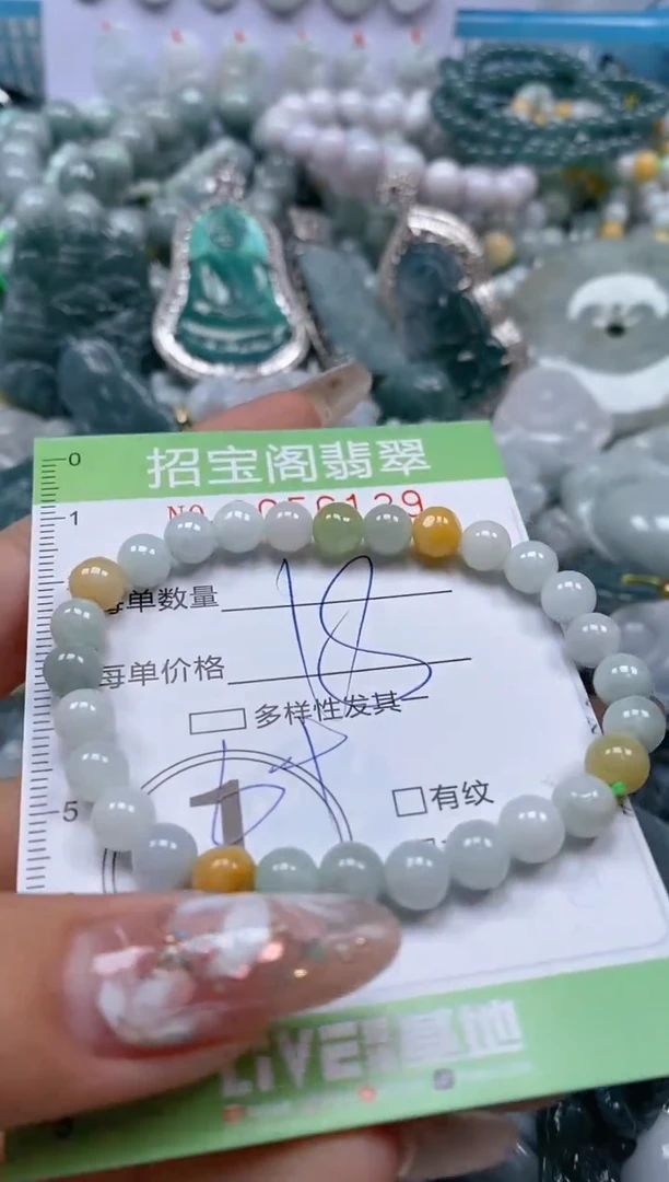 【闪购商品】翡翠颈饰未镶嵌闪购商品0056139