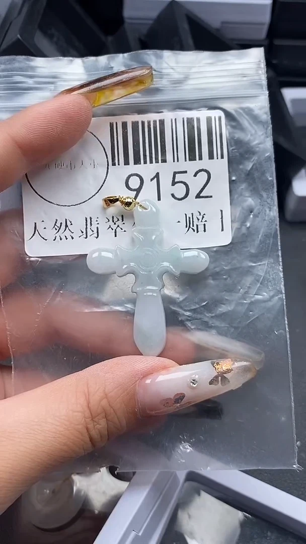 吊坠(不含链)未镶嵌翡翠9152