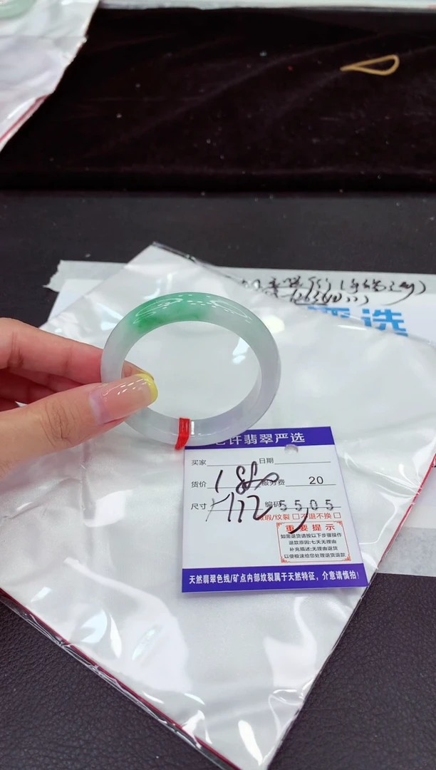 未镶嵌手镯翡翠111111111111