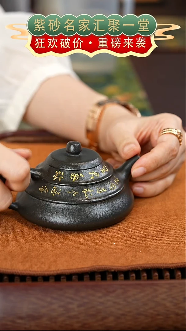 茶壶紫砂宜兴紫砂