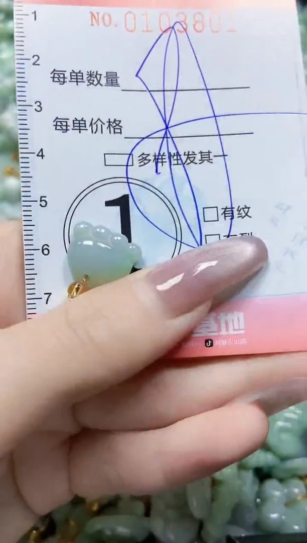 【闪购商品】翡翠颈饰未镶嵌闪购0103801