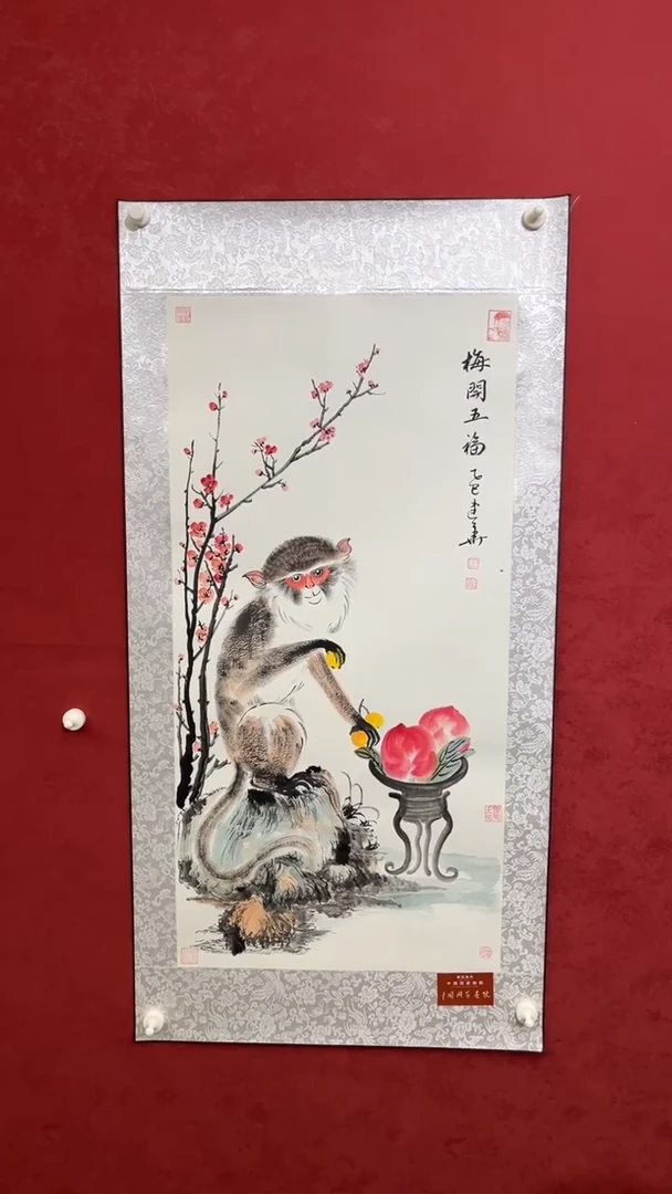 国画老师创作作品  85