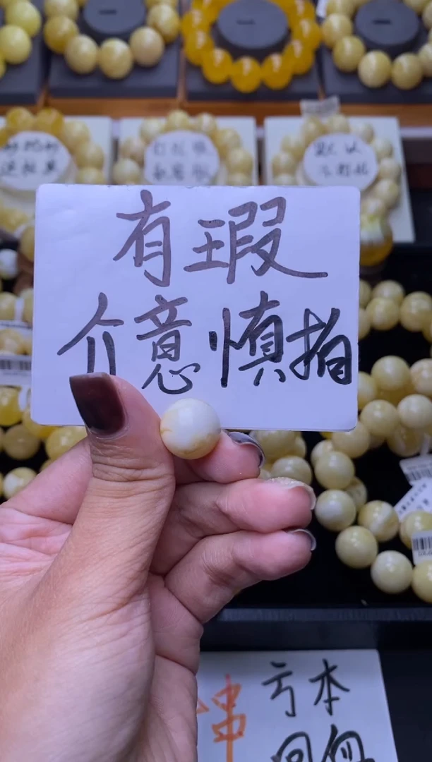 裸石琥珀未镶嵌大小姐珠宝43