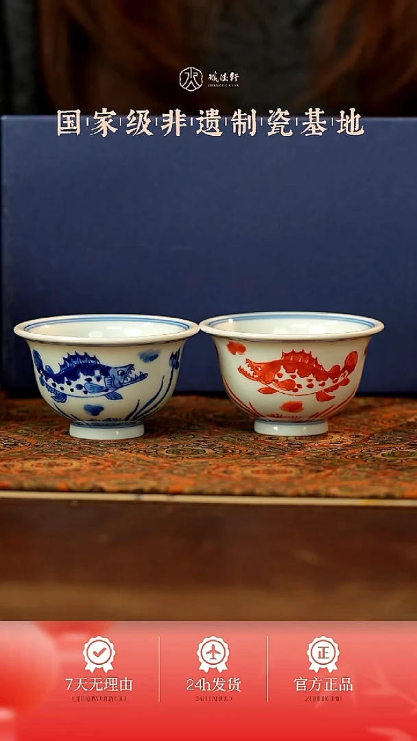 贵有余 双杯 压手杯