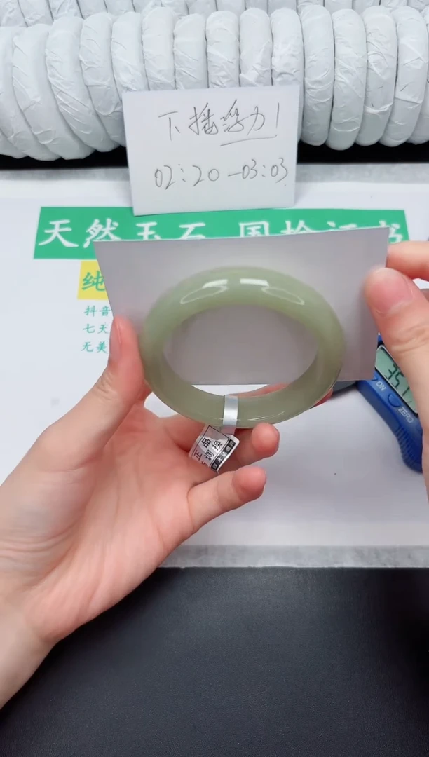 未镶嵌手镯石英质玉256-54.6DK