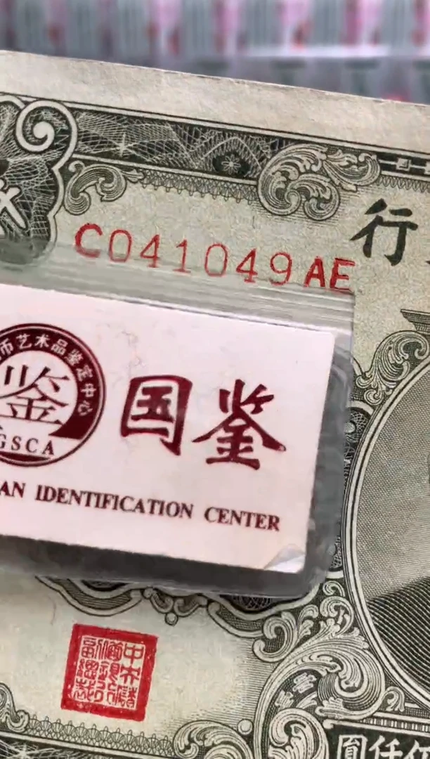 【闪购商品】纸041049   面值5千