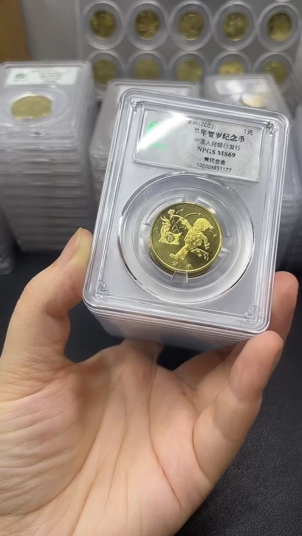 其他普通金属一轮生肖单评69分，，，，