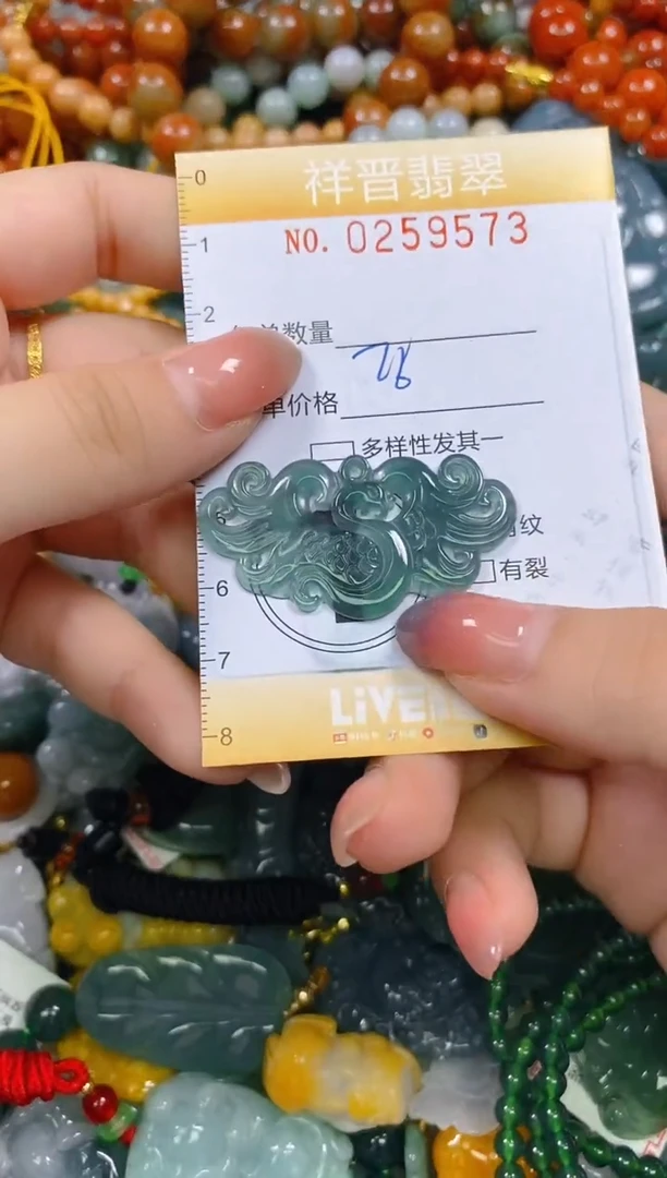 颈饰未镶嵌翡翠闪购0259573