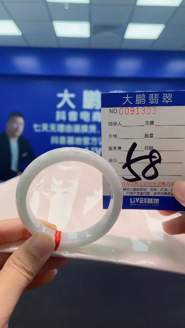 翡翠手镯未镶嵌AAAAAAAAA