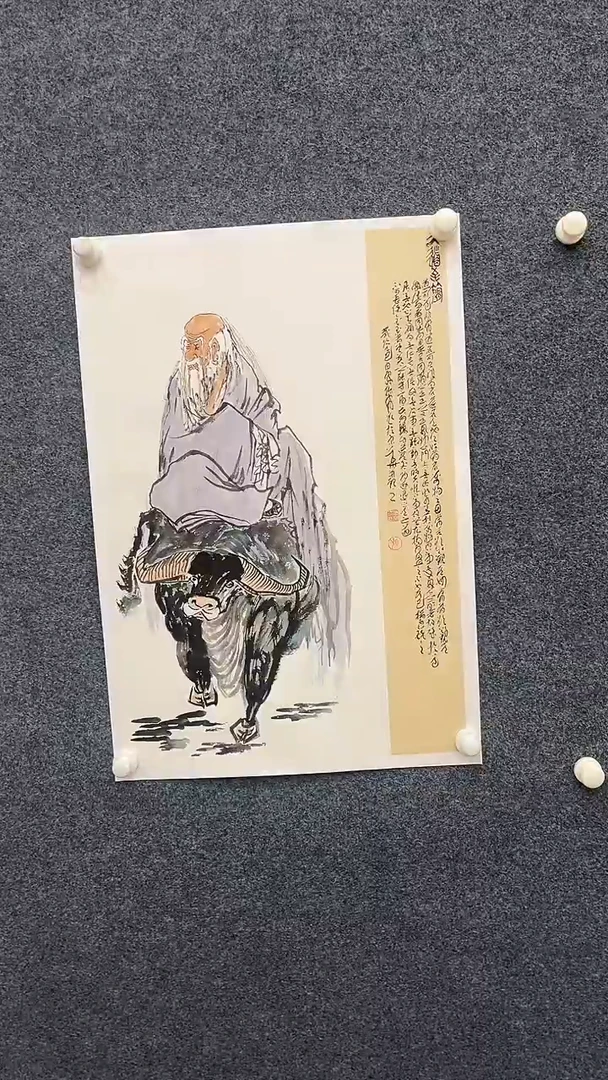 国画9.17-XX-孙布衣-四尺三开-2