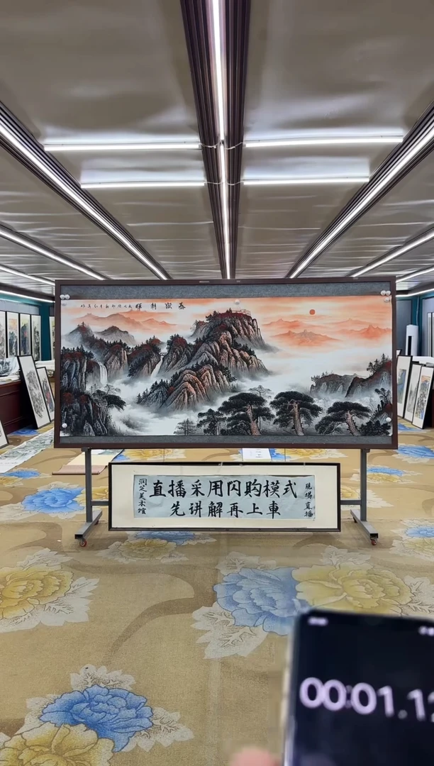 绘画绘画dc王红兵-八尺-国画