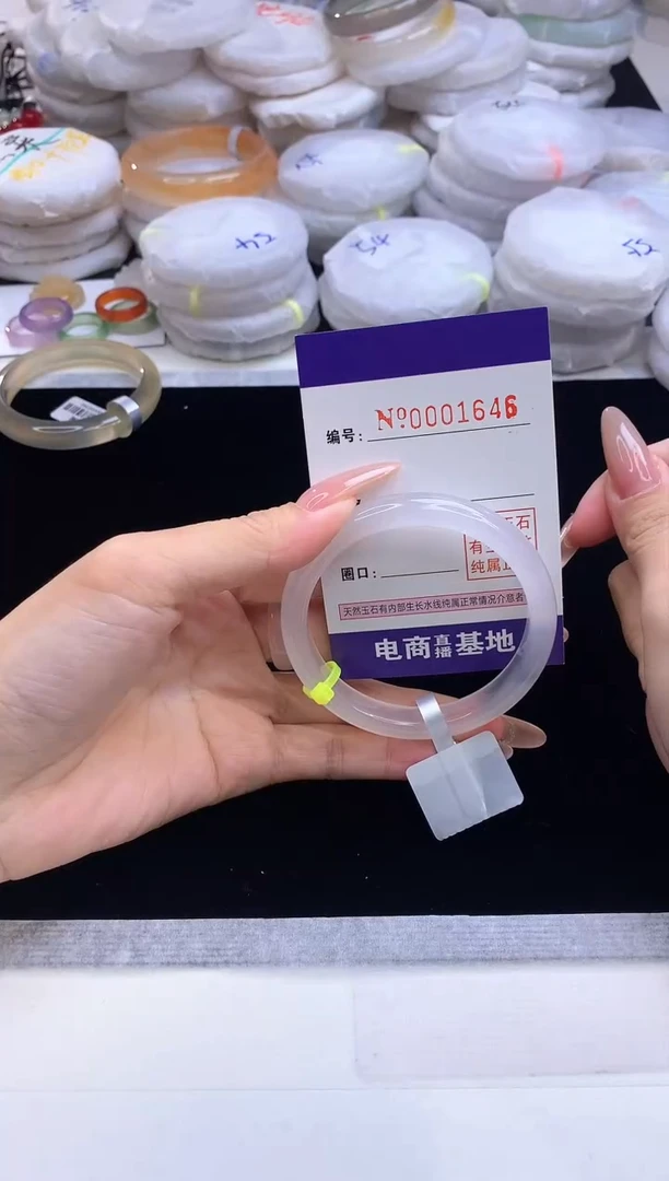 【闪购商品】玛瑙/玉髓手镯未镶嵌1646圈口55