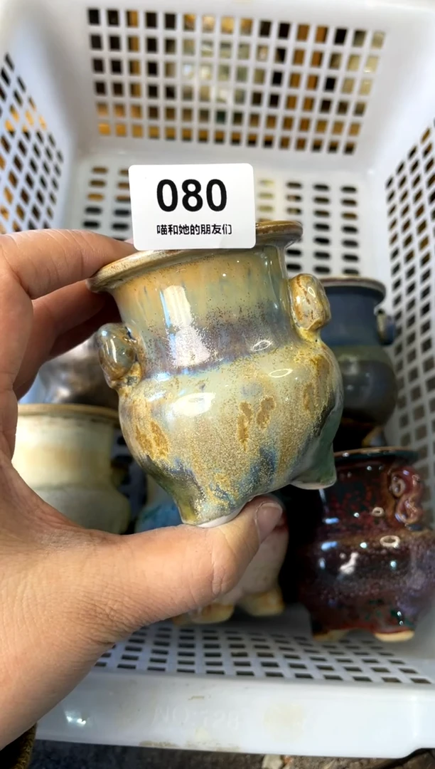 【闪购商品】陶080