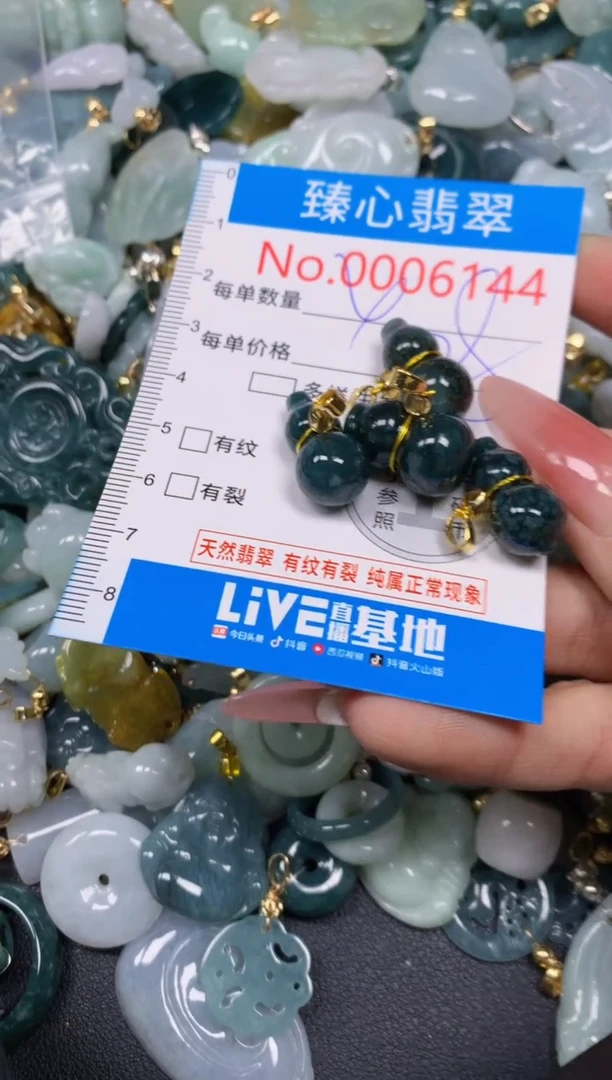 【闪购商品】翡翠颈饰未镶嵌含绳0006144