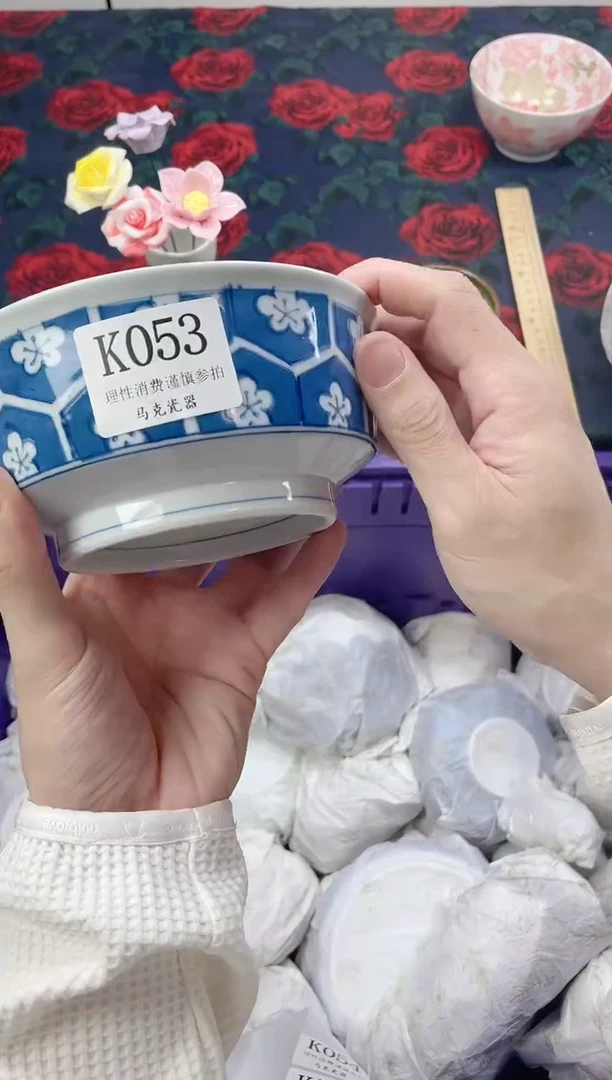 瓷片筱*                K053