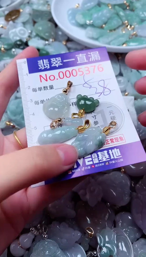 吊坠(不含链)未镶嵌翡翠5376