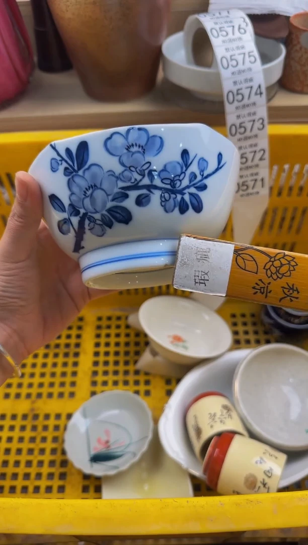 571默认微瑕，满20包邮。