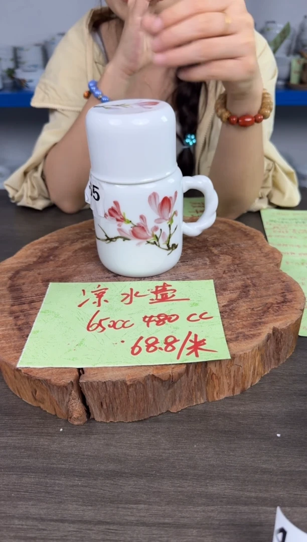 其他高温瓷（麻花手柄盖杯）365