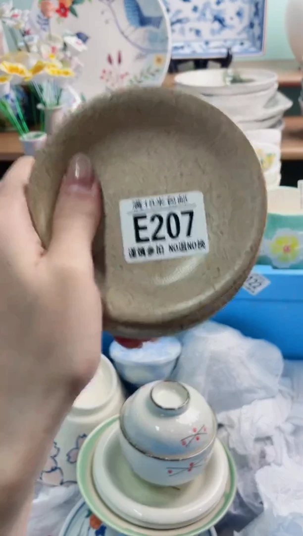 陶瓷L****/E207******