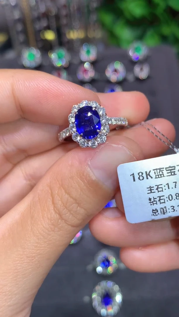 戒指蓝宝石18K金镶嵌1.72CT