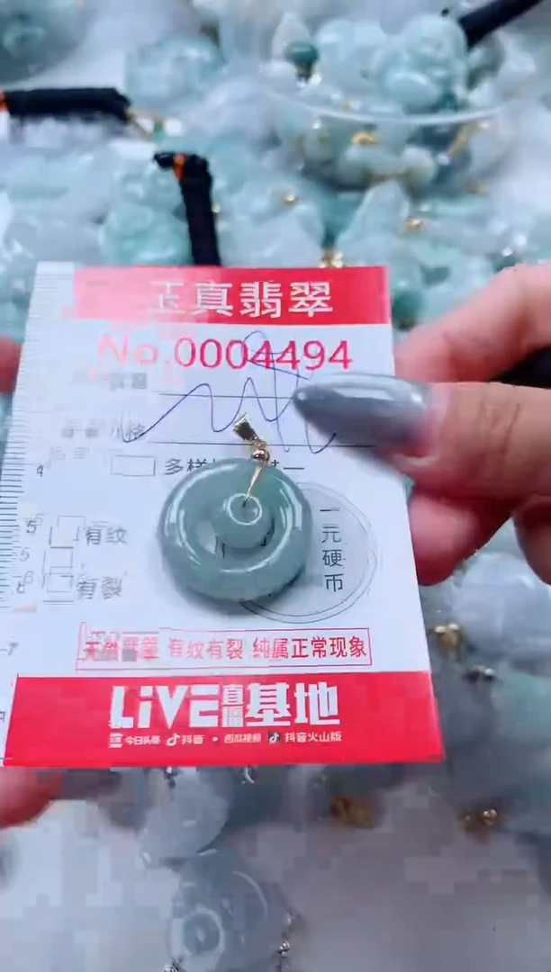 吊坠(不含链)未镶嵌翡翠4494