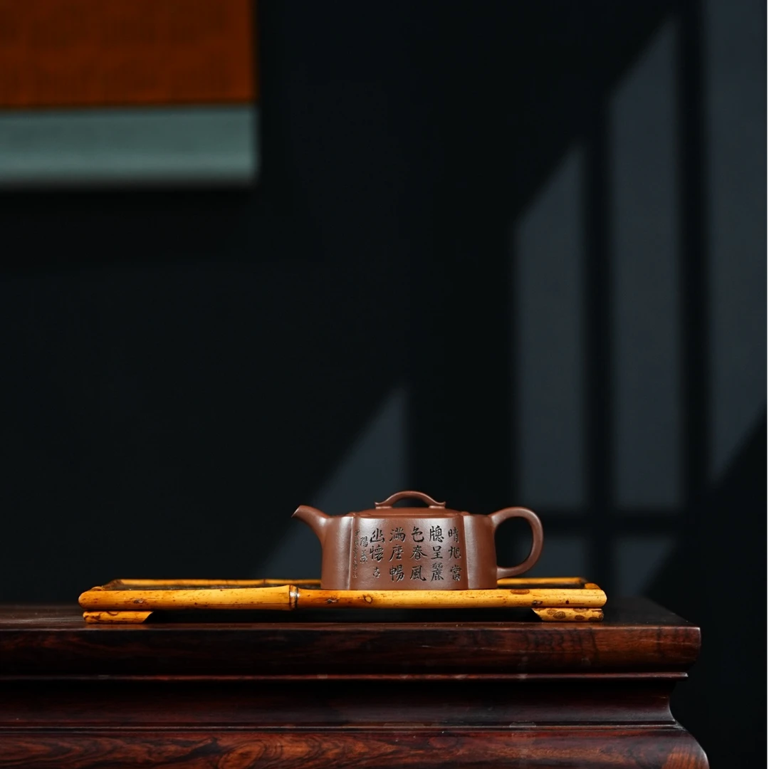 【半手工】紫砂壶 高工尹怀 陶刻名家 周盘 紫泥 240CC